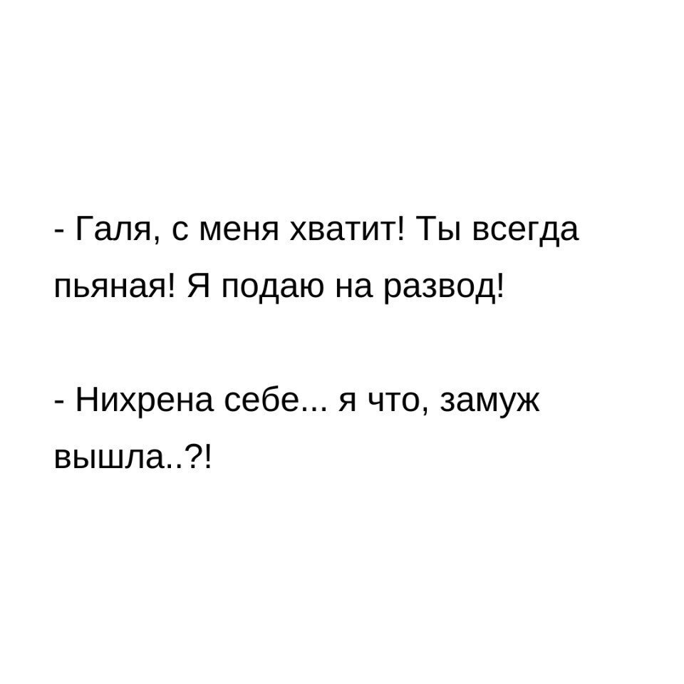 Как же надо любить секс, чтобы терпеть женский характер! | Мир@вокруг | Дзен