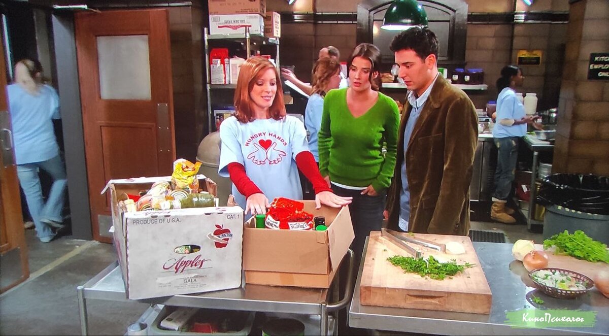 "Как я встретил вашу маму", кадр из фильма.