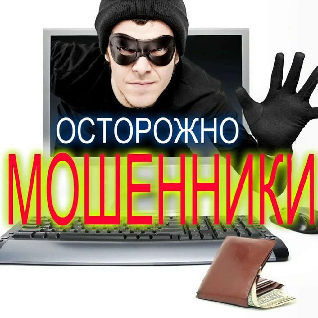 *лица не видно, картинку из интернета украли мошенники*