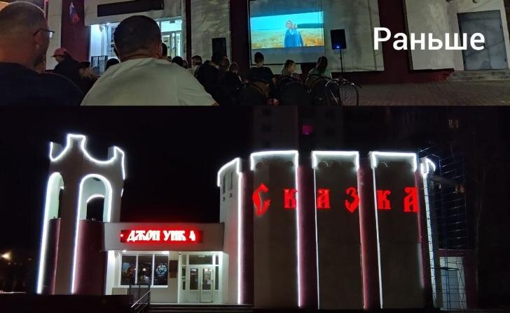    фото из архива Курских известий