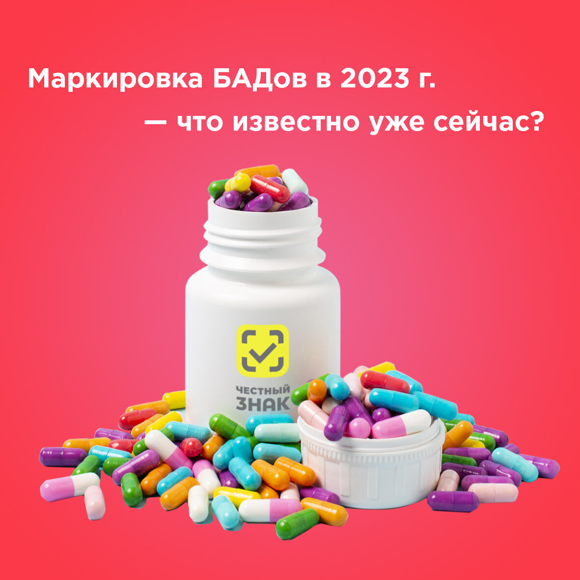 витамины