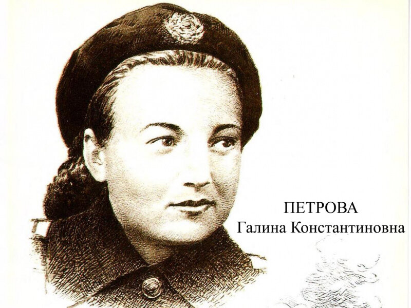 Галина Петрова, вп-библиотеке.рф