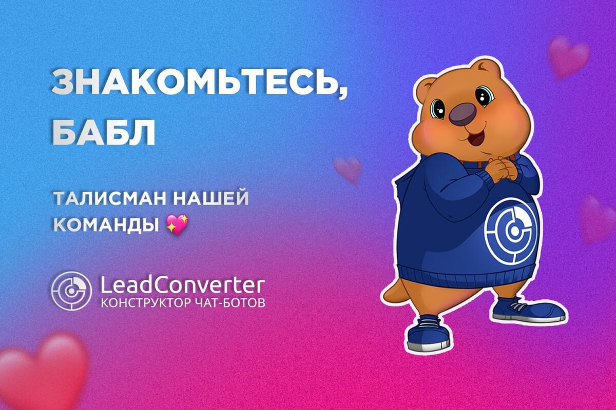 Leadconverter