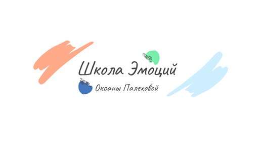 Зачем нужны родители на консультации детского психолога