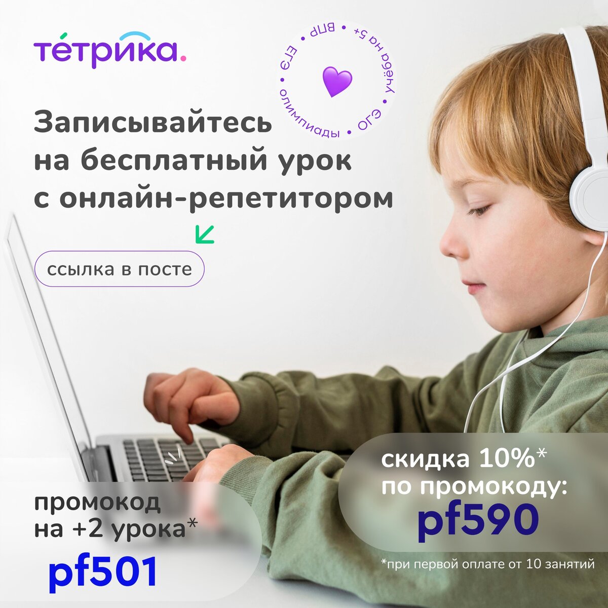 Нужно просто попробовать!)))