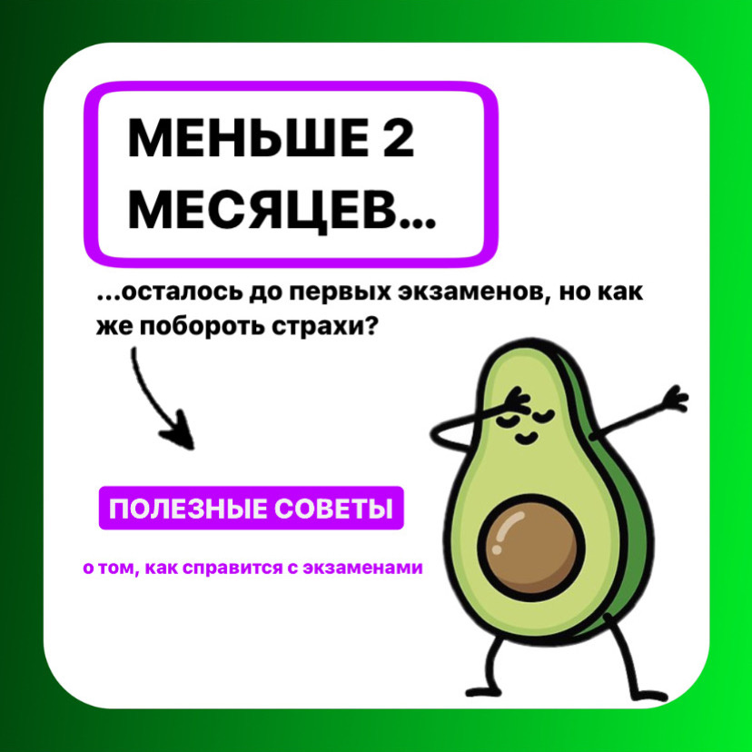 все получится, и никогда ничего не бойтес )💪🏻