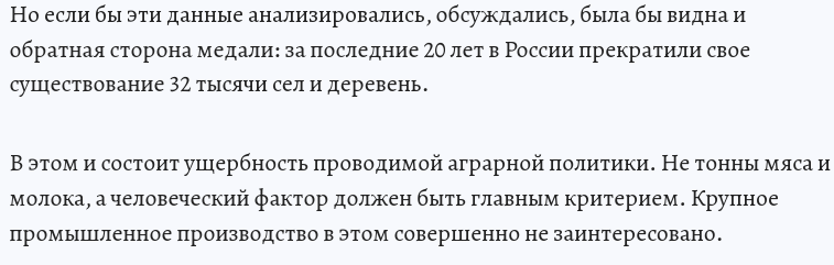вырезка из статьи