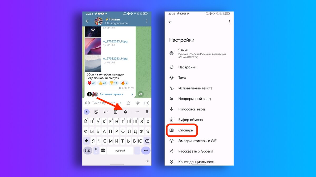 9 полезных функций клавиатуры Gboard, о которых вы могли не знать | TCL  Mobile | Дзен