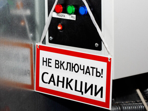    Иллюстрация ИА «Росбалт»