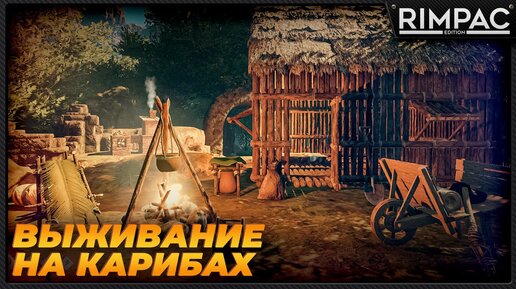 Медовый месяц на Карибах (порно фильм)