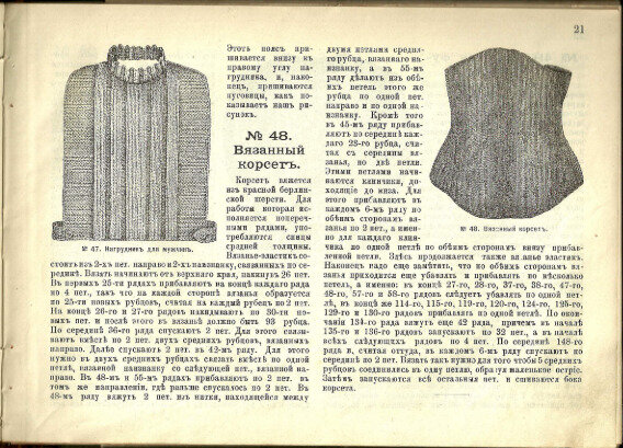     ,     -  1892 .-13