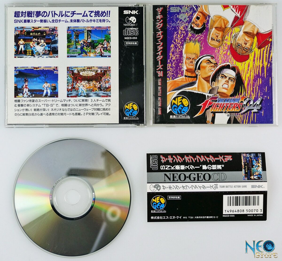 Neo-Geo CD | Игровые консоли прошлого и не только | Дзен