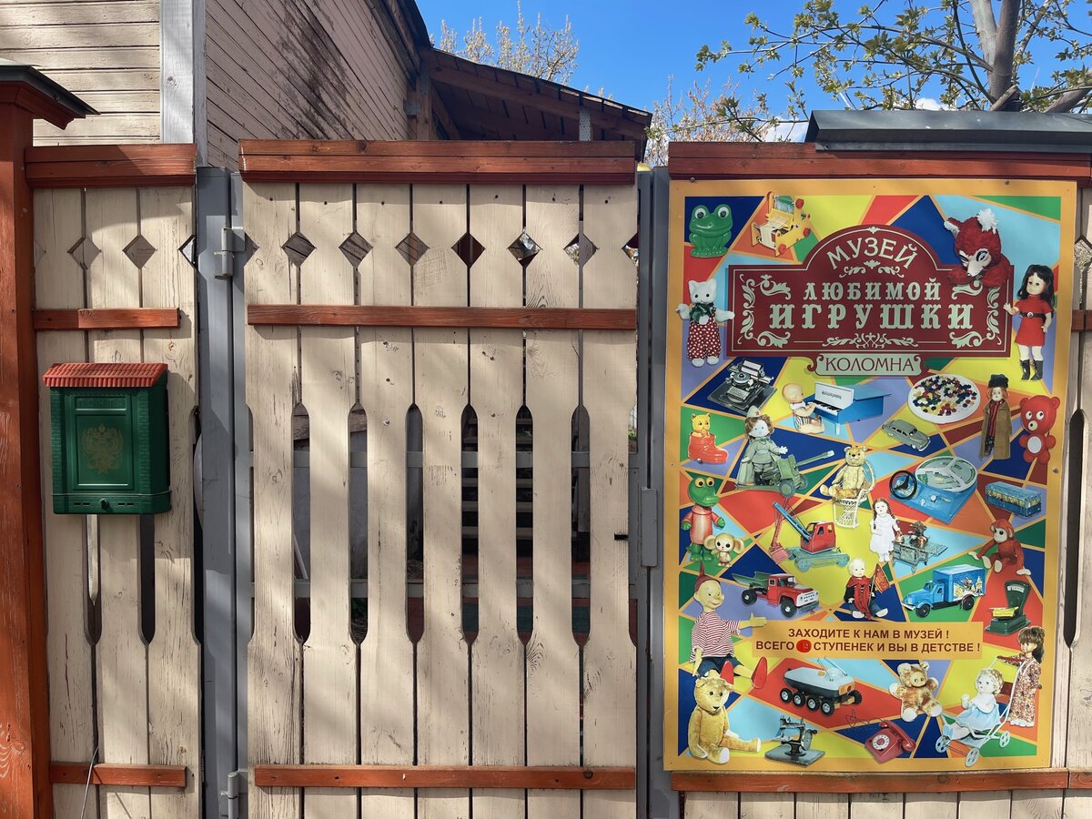 Фото автора.