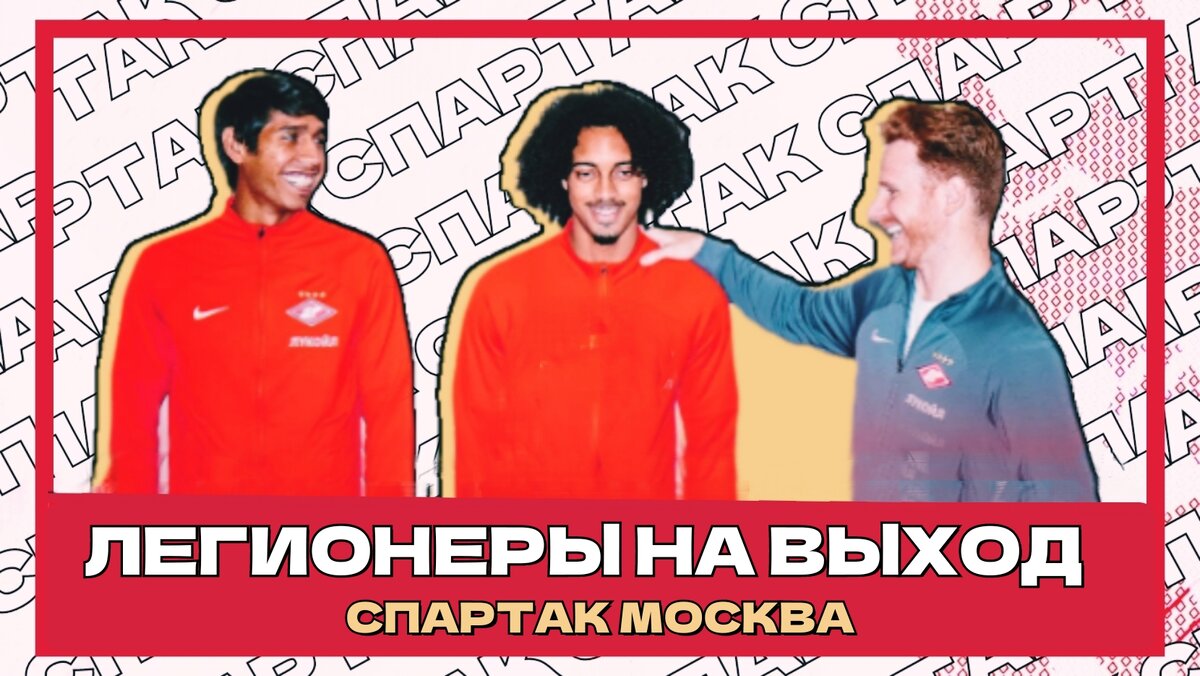 Фото: канал НЕ ФУТБОЛ