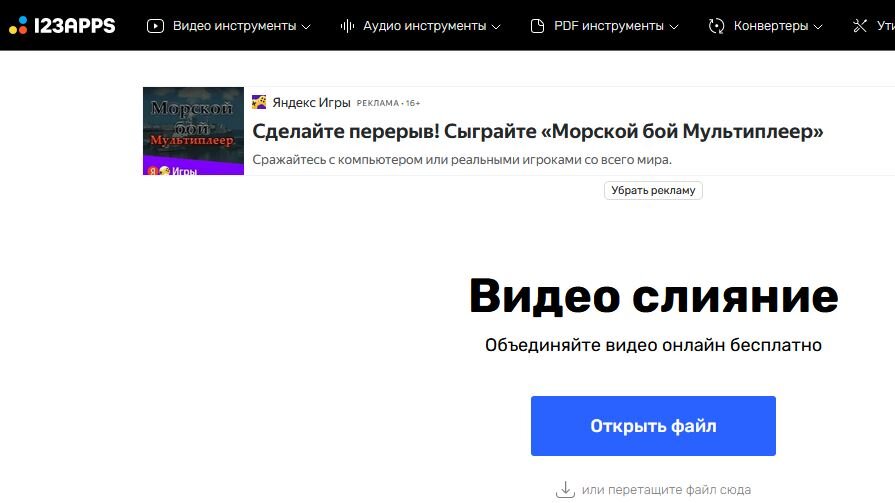 Скиншот автора