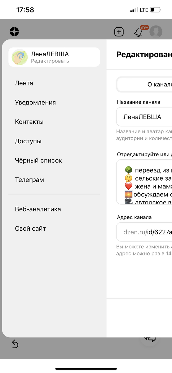 Ну нет кнопки Партнеры, видите?