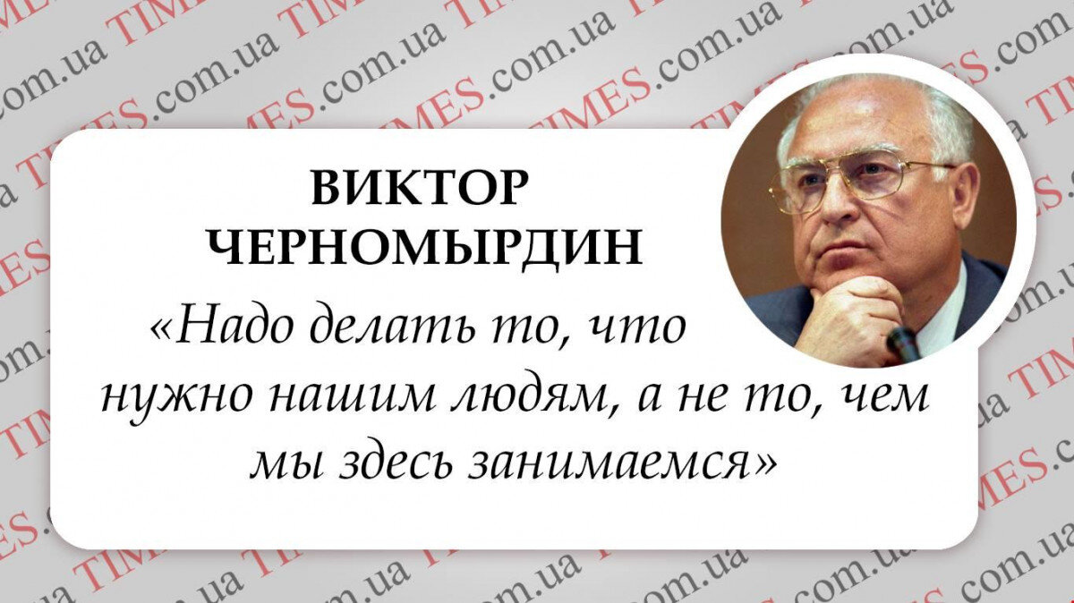 В данном случае афоризм Виктора Степановича к месту.