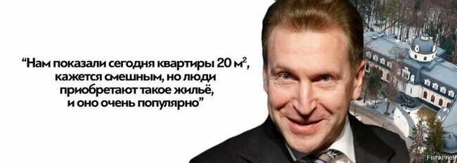Это. наверное, и правда - смешно