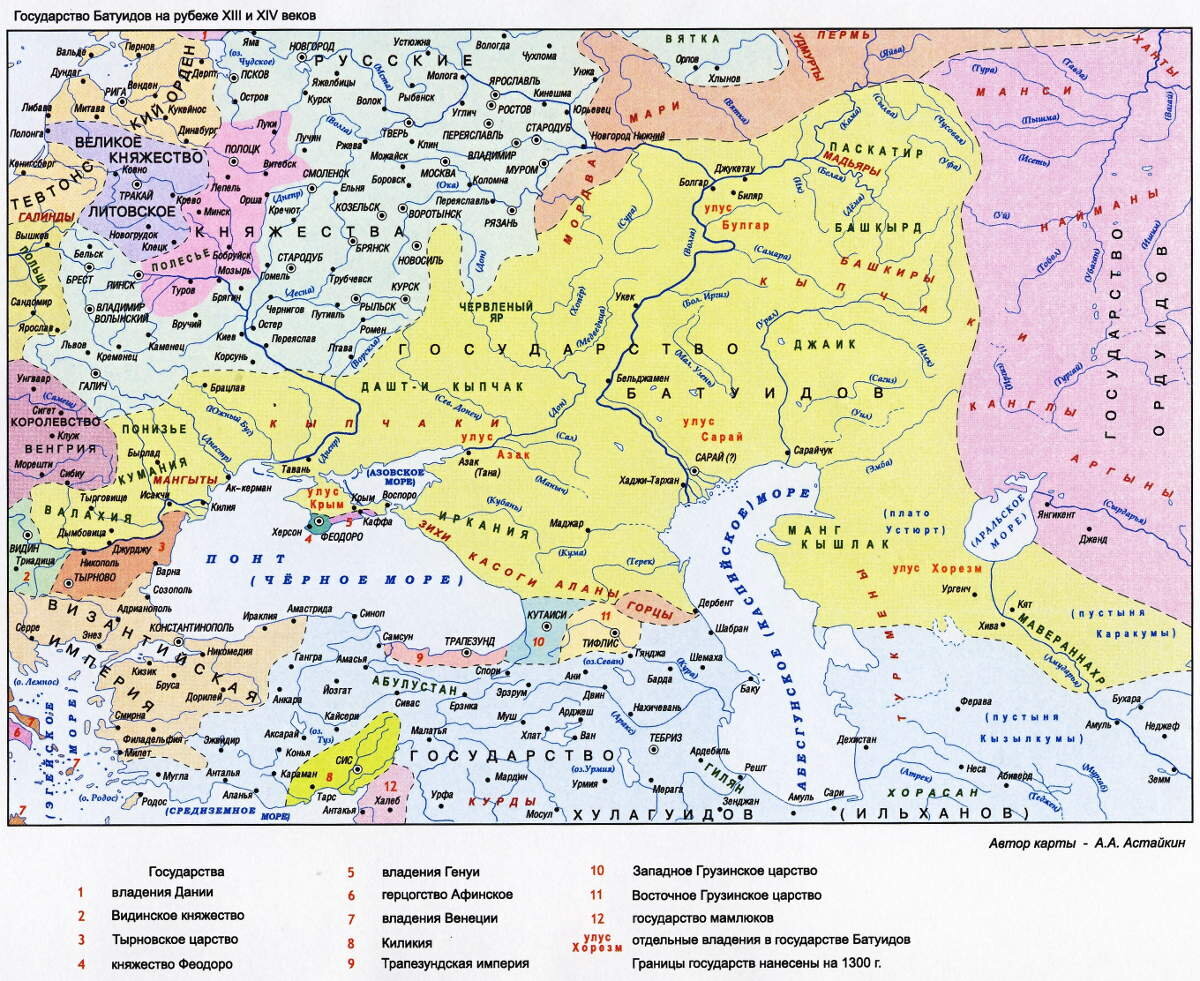 Какие государства входили в золотую орду. Карта золотой орды 14 век. Русь и Орда в 13 веке карта. Карта Руси 13 век с ордой. Карта золотой орды 14-15 века.