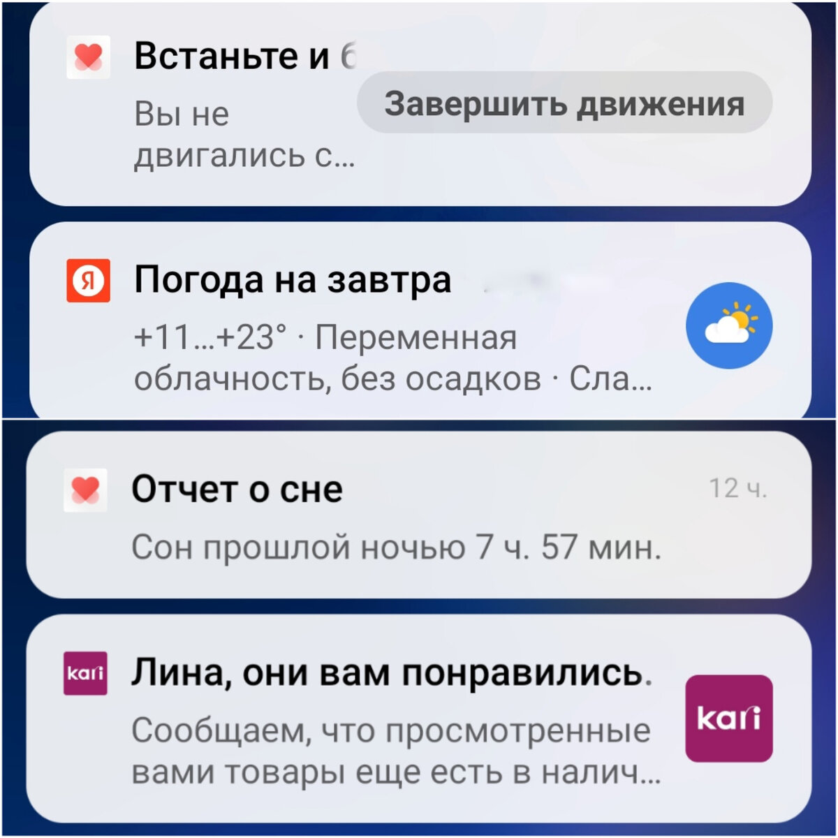 Даже сон проверит, достаточно ли спала :)