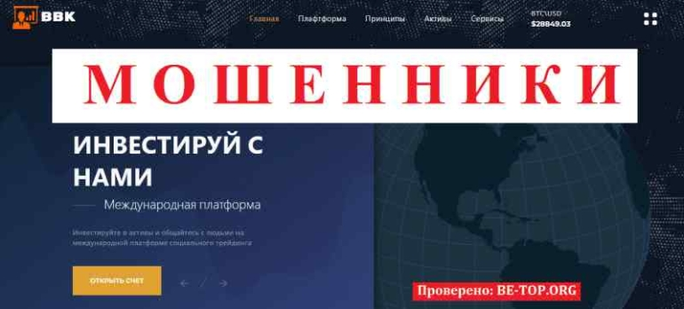 BBK Finance МОШЕННИК отзывы и вывод денег