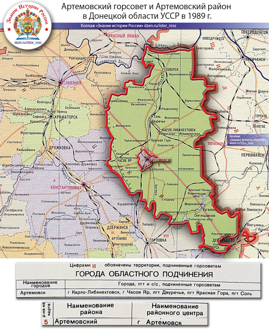 Карта артемовска свердловской области с улицами и номерами