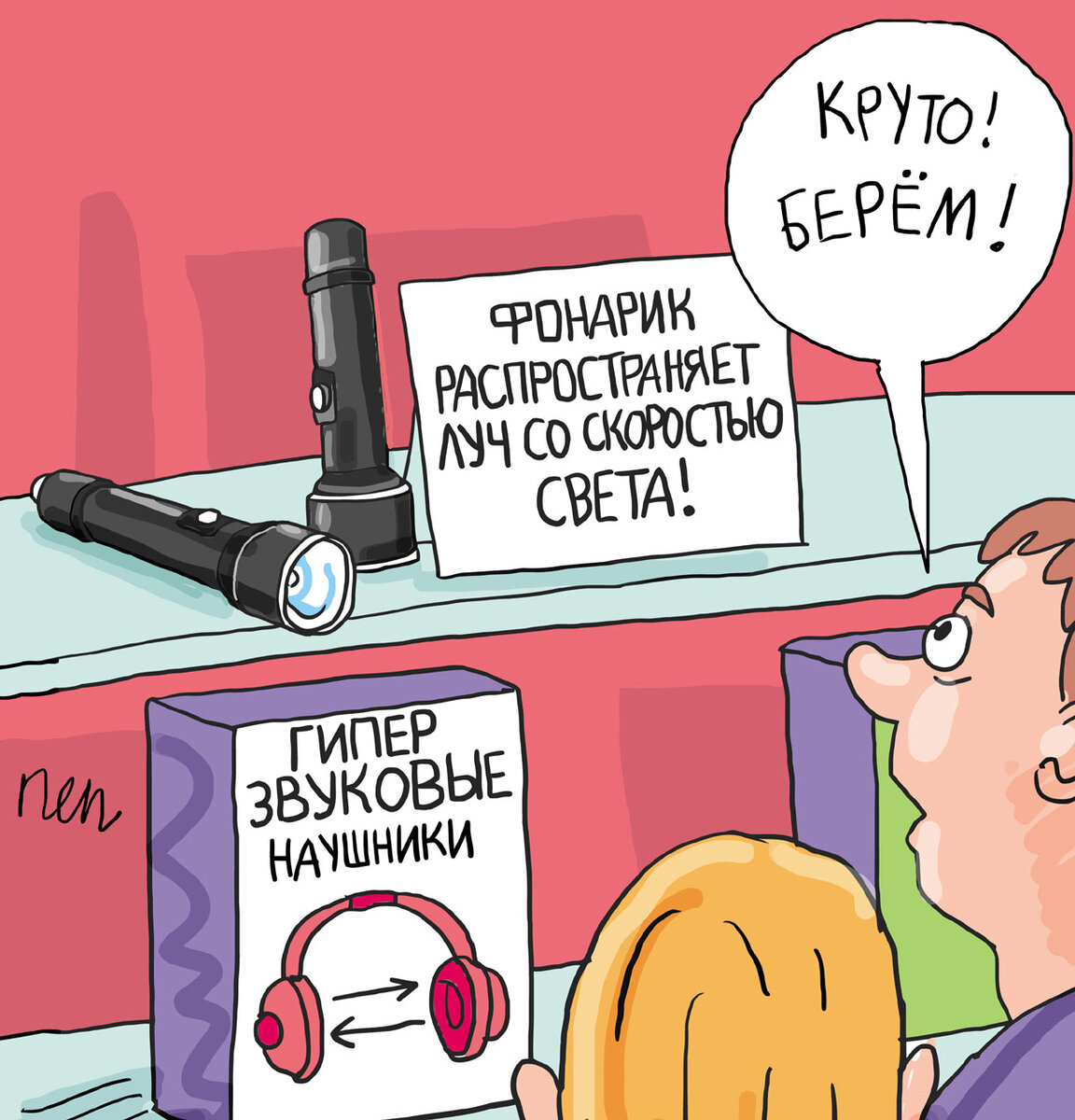 Достижения образования