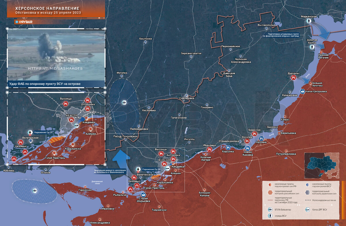 Новости фронта украины 29 февраля 2024 года. Карта боевых действий. Карта боевых действий на Запорожском направлении. Карта Украины боевые действия сейчас.