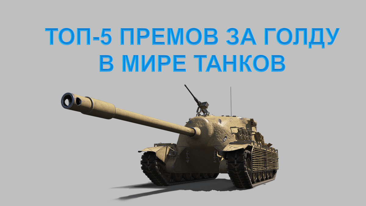 Лучший прем 8 2025. Лучший прем 8 2025