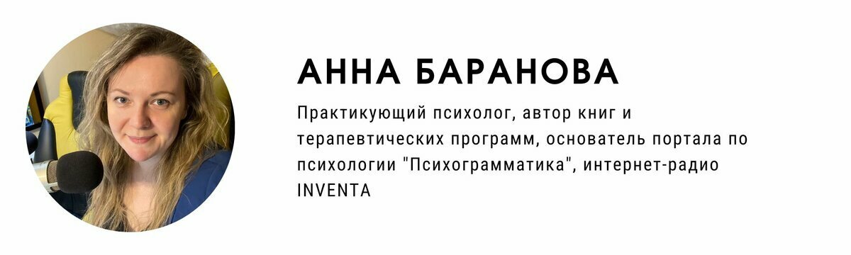 Если дочь не хочет с вами общаться