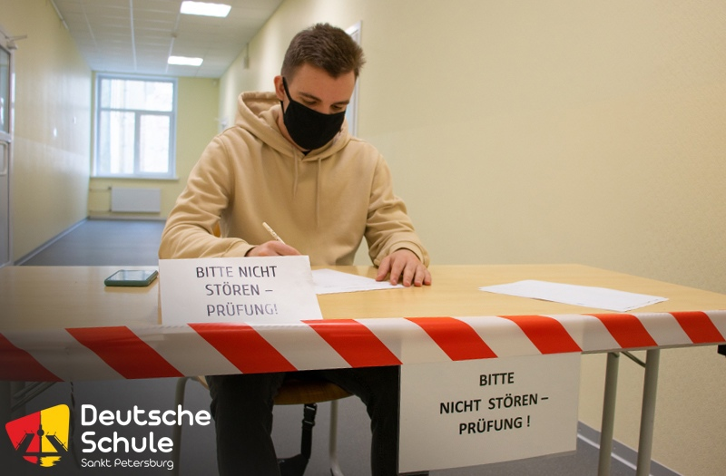 Наш коллега пару лет назад хранит покой там, где идут экзамены.