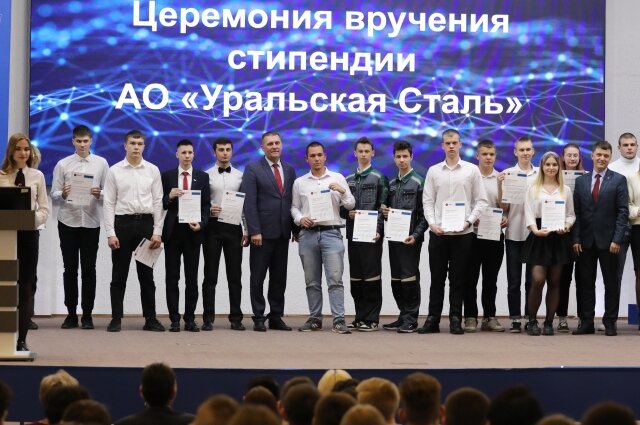   Фото: Пресс-служба АО "Уральская сталь"