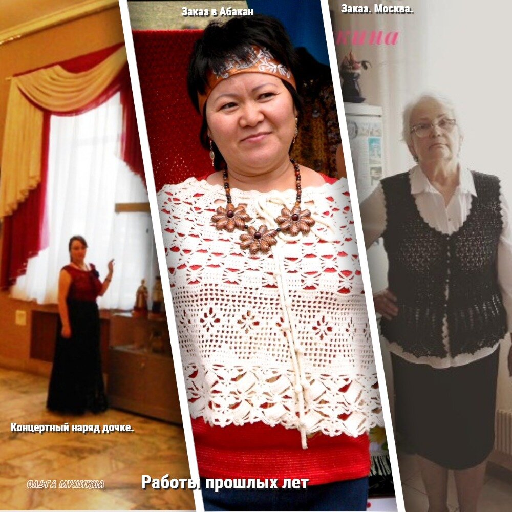 Фотоколлаж и работы О. Мункина. 