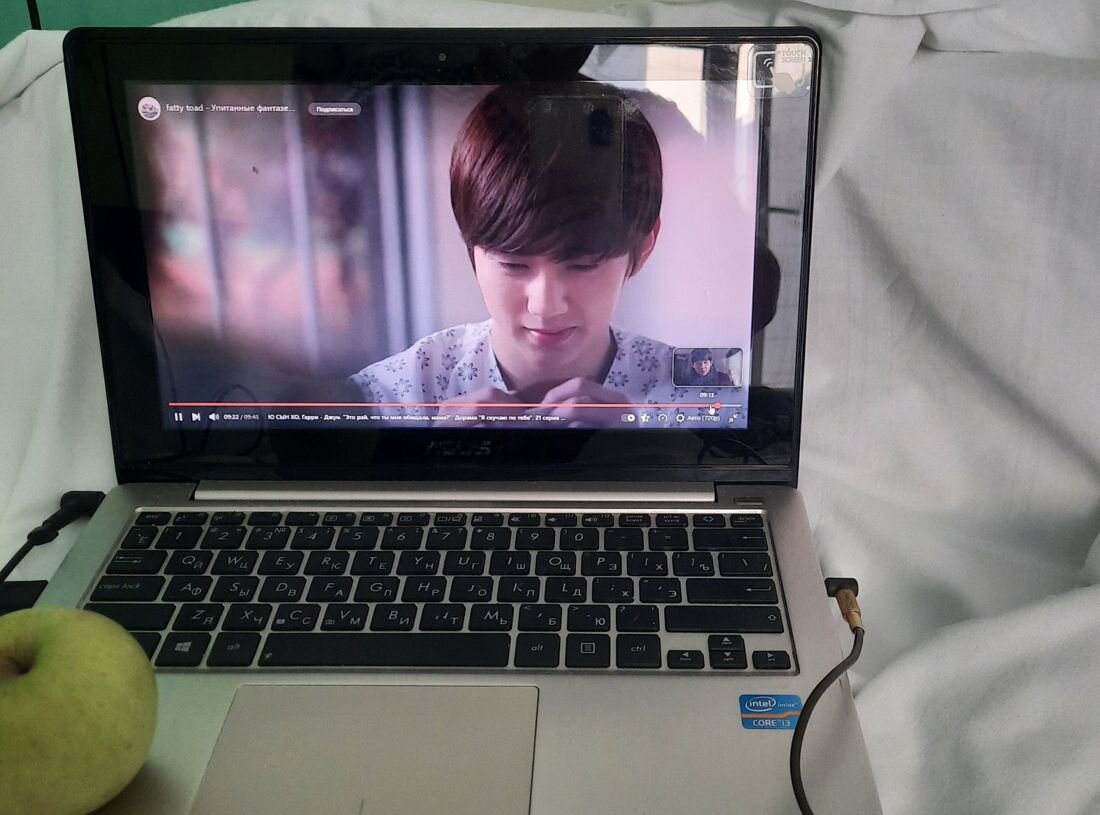 Схомячим яблочко?  А знаете, когда человек не помнит ничего, даже как зовут родных.. не в кино, а всерьез - это очень страшно. А ему говорят, что позвонят сыну только если он помнит телефон наизусть. А он имя сына не помнит...Вот такой "сериал"...