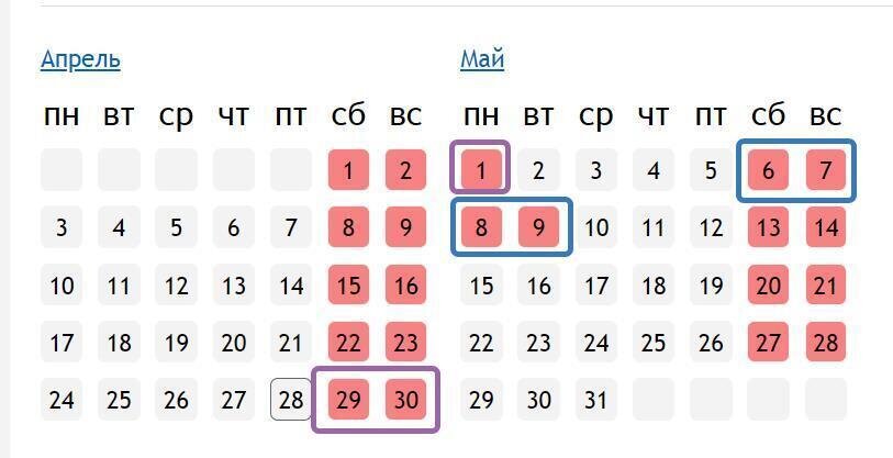 -2