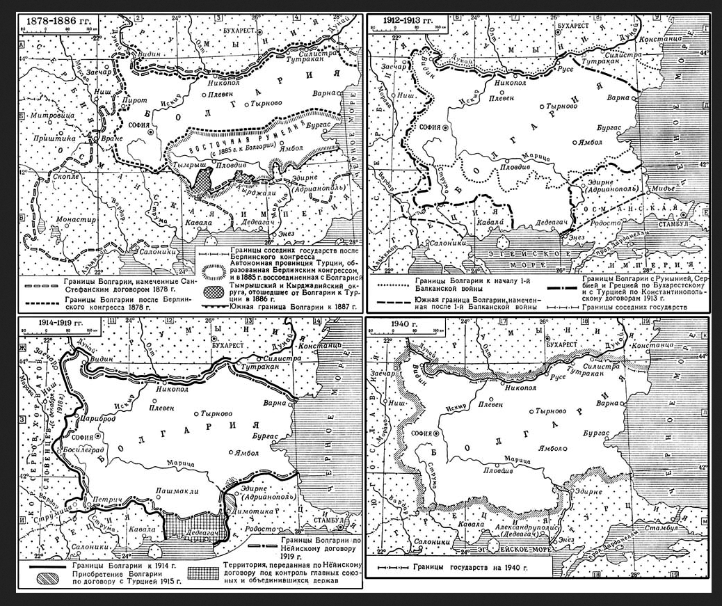 Болгария до второй мировой войны карта