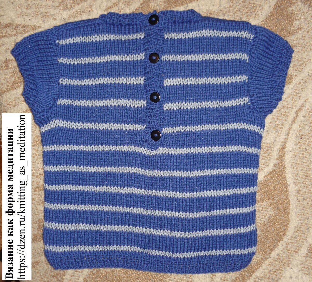 Жилет для мальчика, вязаный спицами из хлопка: вид со стороны спинки