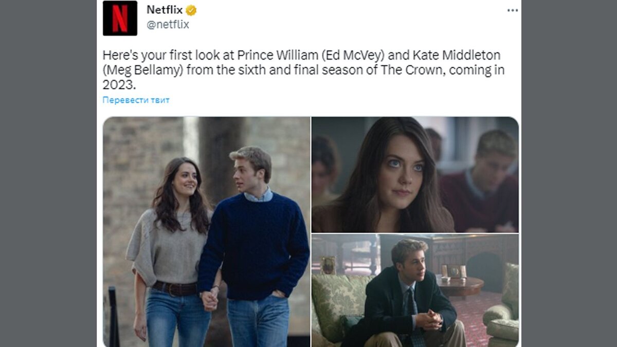    prt scr twitter.com | @netflix