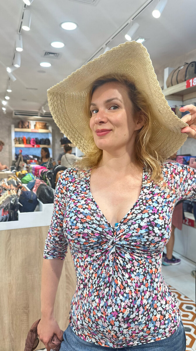 Ваша мадама вчера в магазине