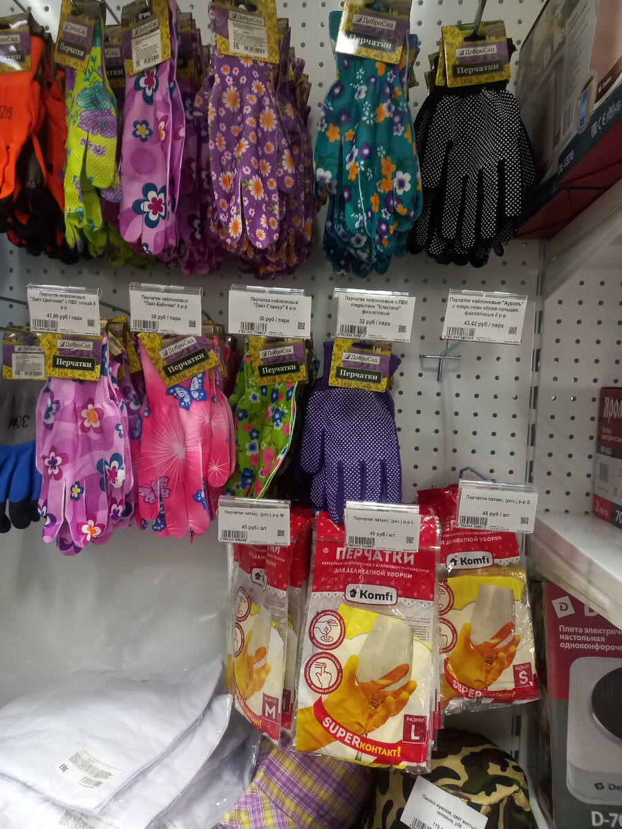 Перчатки на любой вкус и цвет.