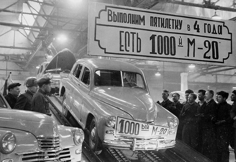 ГАЗ м70в победа