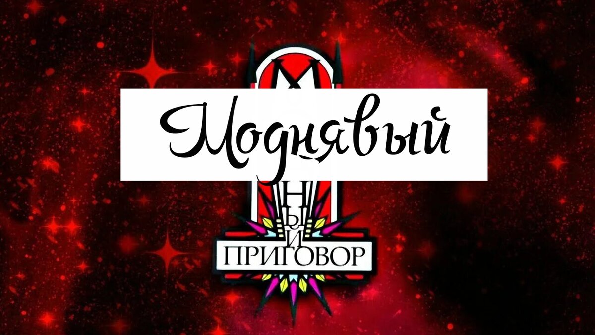 Коллаж автора