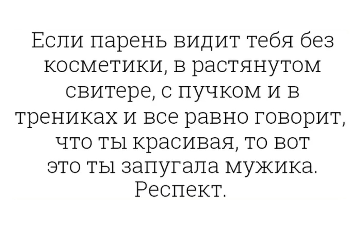 Бьюти-мемы, которые заставят тебя смеяться | Уютный дом с BLIZKO | Дзен