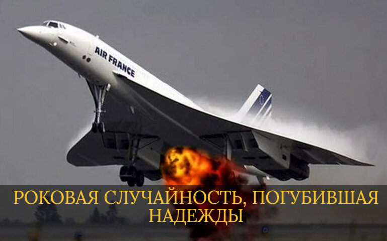Столб двигателя это