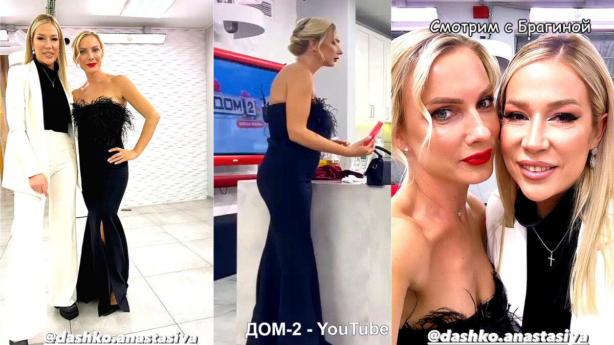 Настя Дашко и Надя Ермакова на праздновании Дня рождения проекта "ДОМ 2" (19-летие), инстаграм