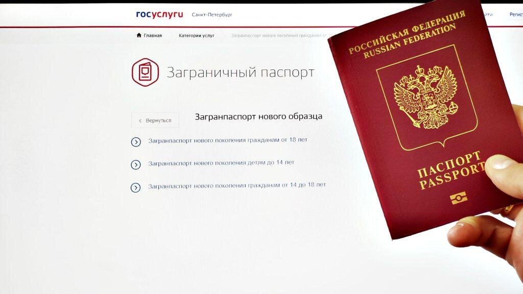 Как сделать фото на паспорт РФ для Госуслуг — сжать и загрузить файл онлайн?