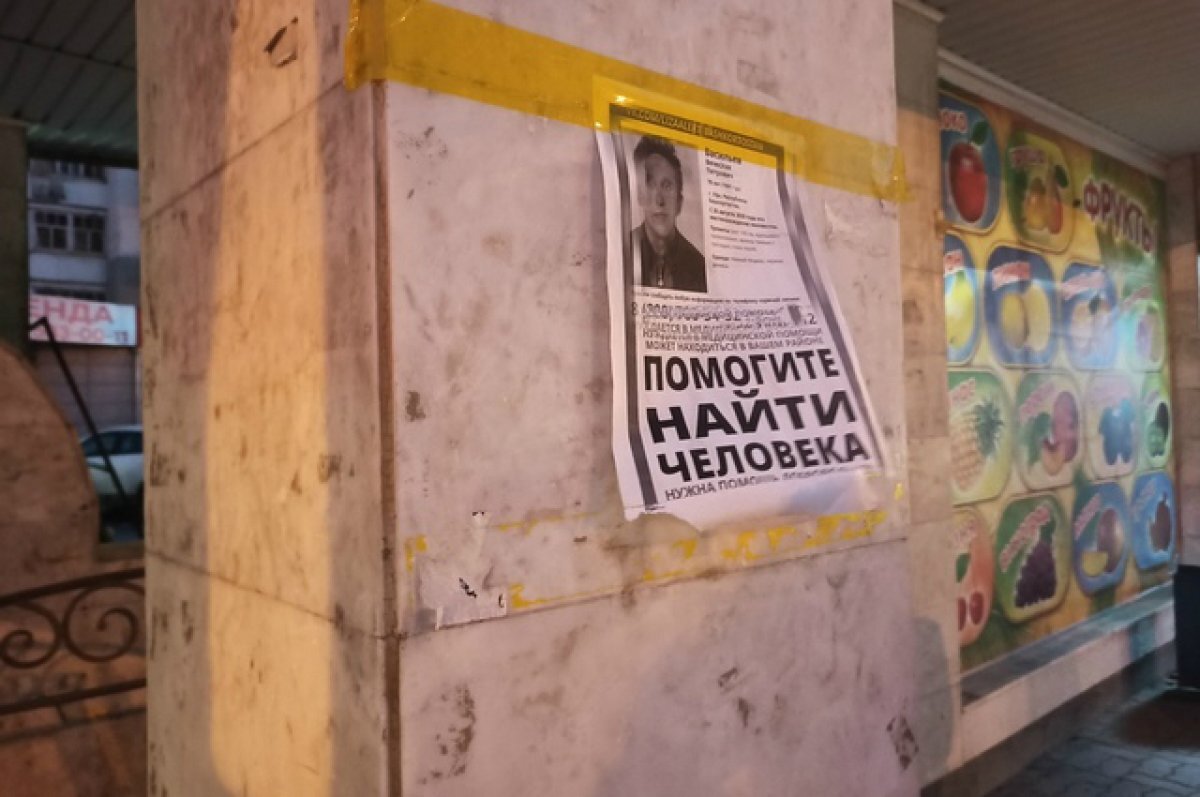    В Кузбассе четверо пропавших людей найдены мёртвыми