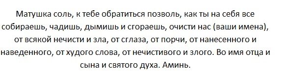 Общая чистка