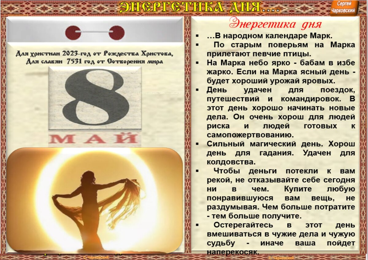 имя означающая восточная. имена богов восточных славян. имя означающая восточная. боги восточных славян. красивые мусульманские женские имена для девочек на букву а.