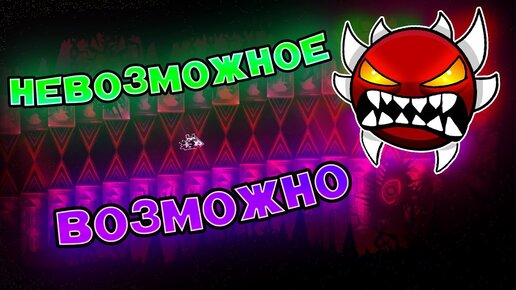 Michigun  Wiki   Geometry Dash Amino RUS  Amino